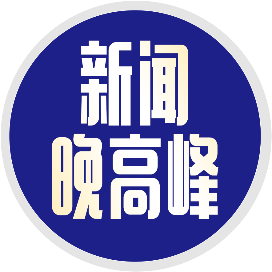 佛山西站明日迎客,20分钟到广州南,22分钟到广州站 | 新闻晚高峰