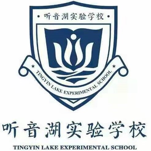 同庆祖国华诞——听音湖实验学校爱国主义主题系列活动