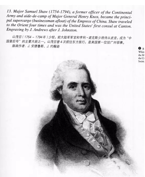 “中国皇后号”的主要大班之一山茂召，曾4次前往东方旅行，是美国第一任驻广州领事（图片来源羊城晚报）