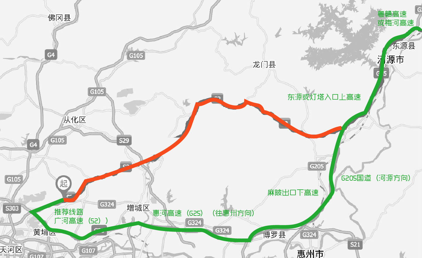 广河高速(s2)-惠河高速(g25)(往惠州方向)-麻陂出口下高速-g205国道