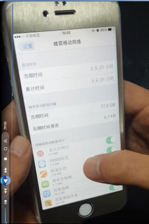 用户手机系统显示：今年累计使用流量77GB，其中通过“个人热点”消耗的流量达到60.0GB（来源：互联网）