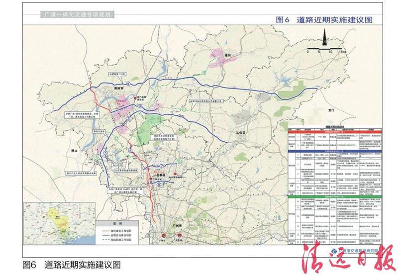 广清城轨二期直通广州站 佛冈轻轨已批复