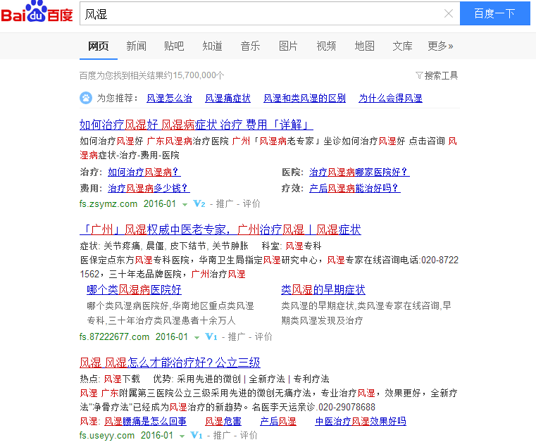 百TB天博·体育(中国)官方网站度：互联网老大的中国式生存(图5)