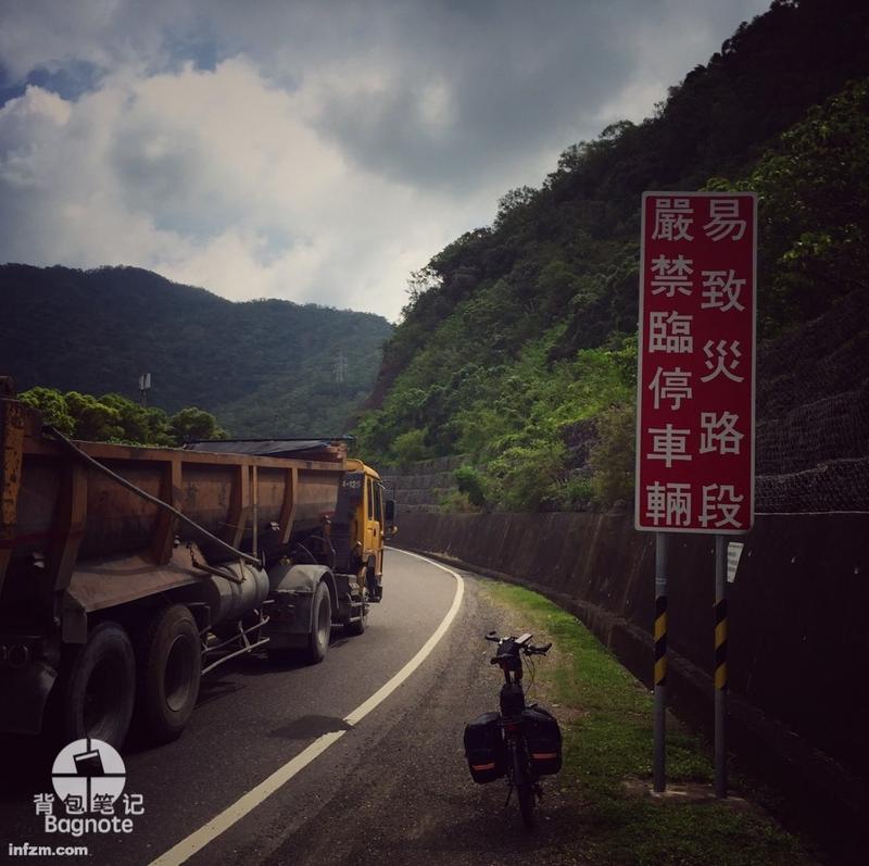 垦丁往台东路上，经过蜿蜒盘绕的山路——南回公路，狭窄的上坡路不时来往着大货车。