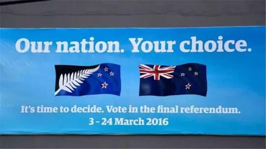 新西兰就更换国旗举行的第二次全民公决3日启动,先前全民公决中选出的备选方案将与现行国旗展开“对决”。（来源：互联网）