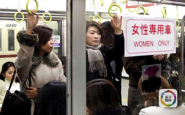 资料：2000年12月9日，东京新宿车站，女性乘客乘坐女性专用车厢。（图片来源：新华/法新）