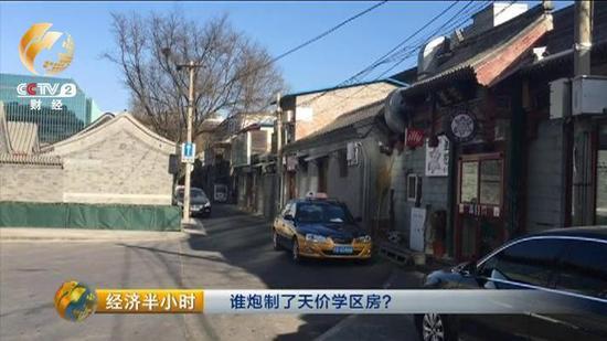 文昌胡同是一条位于北京市二环内的老胡同，距离西长安街不足200米。