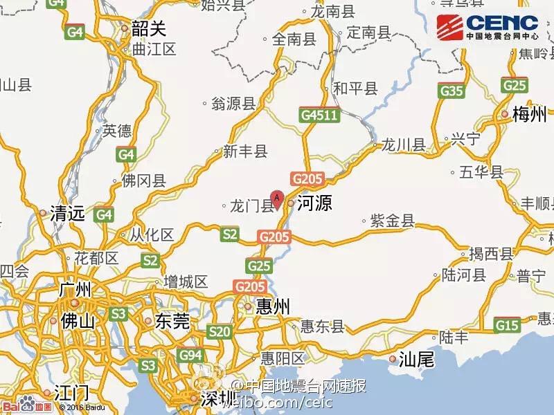 广东河源源城区发生3.0级地震 震源深度8千米