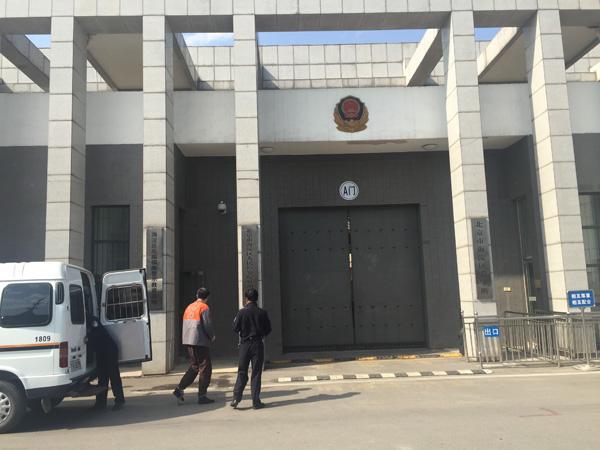 45名台湾电信诈骗嫌疑人羁押在海淀区看守所。