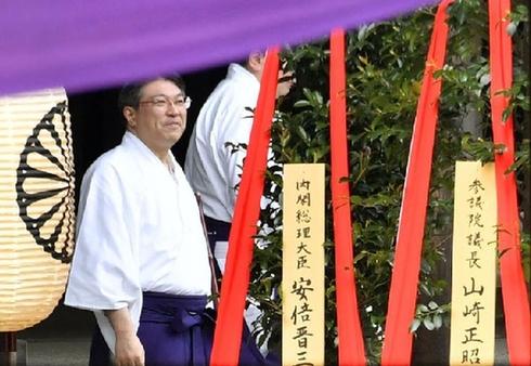 当地时间21日，靖国神社开始举行春季例行大祭。日本首相安倍晋三以“内阁总理大臣安倍晋三”的名义向靖国神社供奉了“真榊”的供品。网络图片