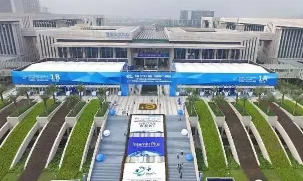 首届中国（广东）国际“互联网+”博览会现场航拍图。