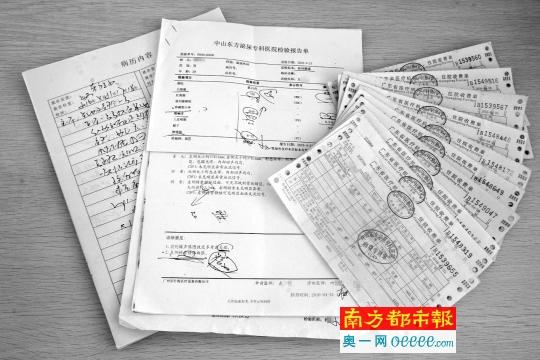 中山东方泌尿专科医院出具的阿成(化名)检验报告单、病历以及收费单。