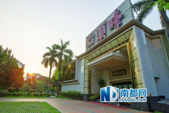 曾经被关闭的顺峰山庄 南都资料图