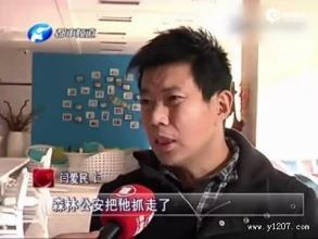 闫啸天父亲闫爱民