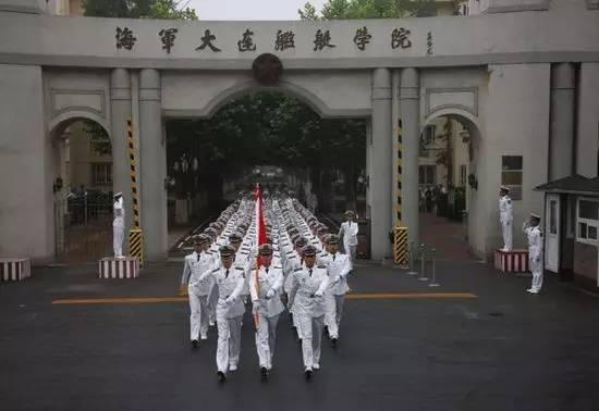 大连舰艇学院