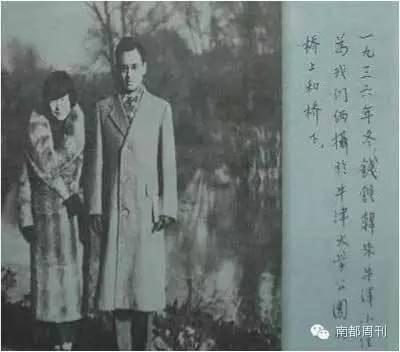 1936年钱锺书和杨绛（摄于牛津大学）