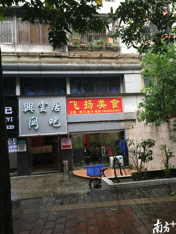 “血贩子”以这家美食店为联络点，从事非法交易。