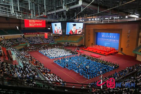 电子科技大学2016毕业典礼暨学位授予仪式现场.