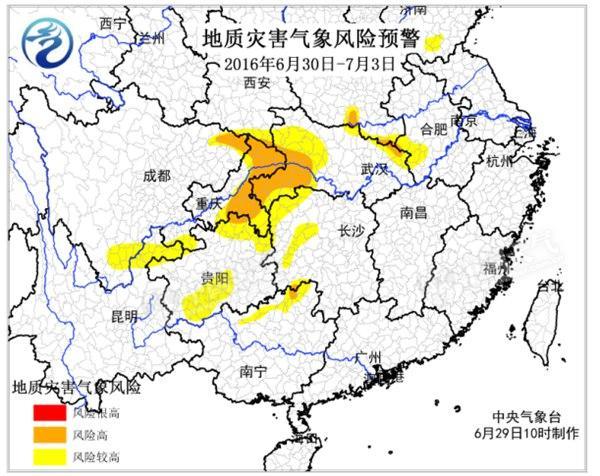 地质灾害气象风险预警（6月30日—7月3日）