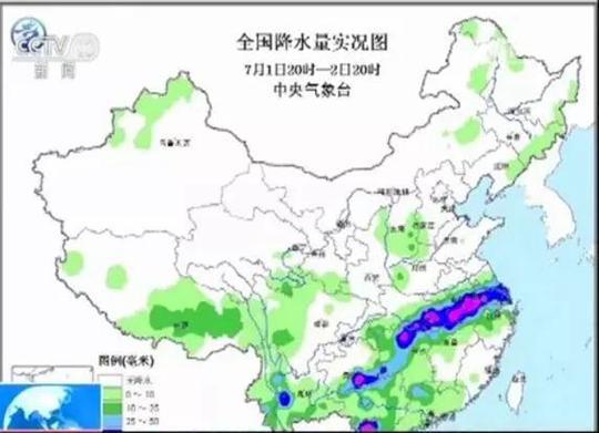 △  7月1日20点到2日20点的降雨分布。