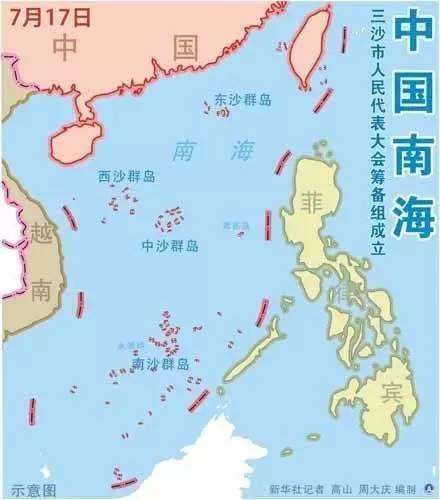 中国南海九段线