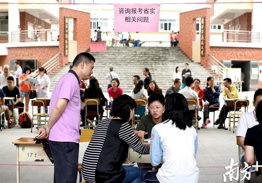 在今年4月广东实验中学举行高中招生咨询校园开放日上，有不少家长和学生前来咨询。资料图片 南方日报记者 王辉 摄