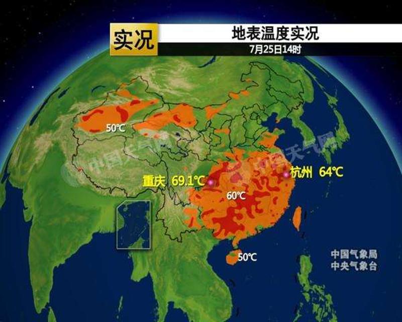 7月25日，南方多地地表温度达60℃。