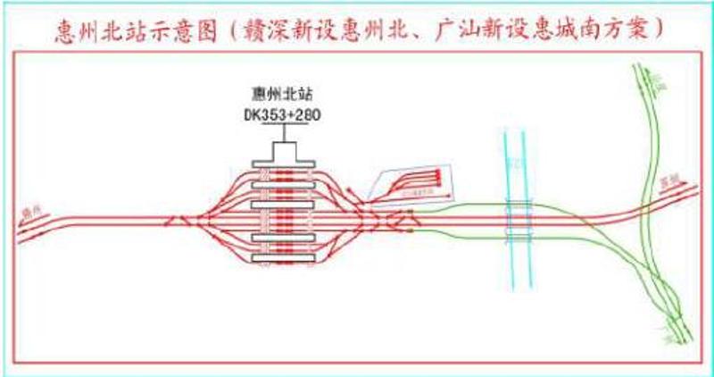 惠州北站。
