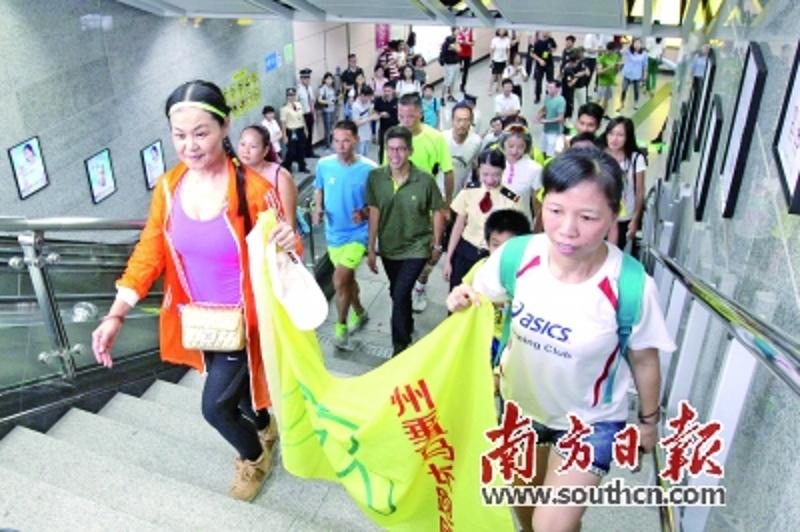 “广州地铁马拉松”以地铁口楼梯为运动场地，不比速度和距离，而是计算步行梯级数量，市民也随意参与，走得最多的就是冠军。 南方日报记者 符超军 摄