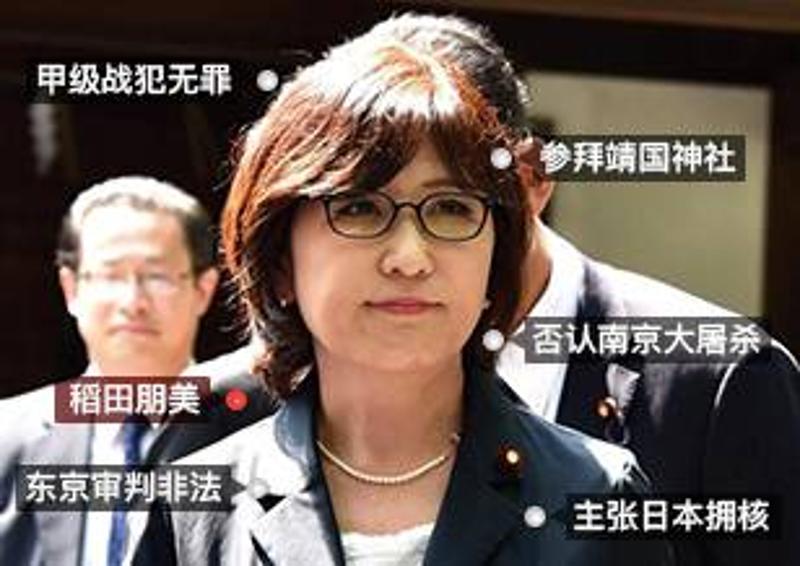 △稻田朋美，日本国会众议院议员，日本女性政治家、律师、税务师，自由民主党党员，2005年至今已连续4次当选众议院议员。（资料图）