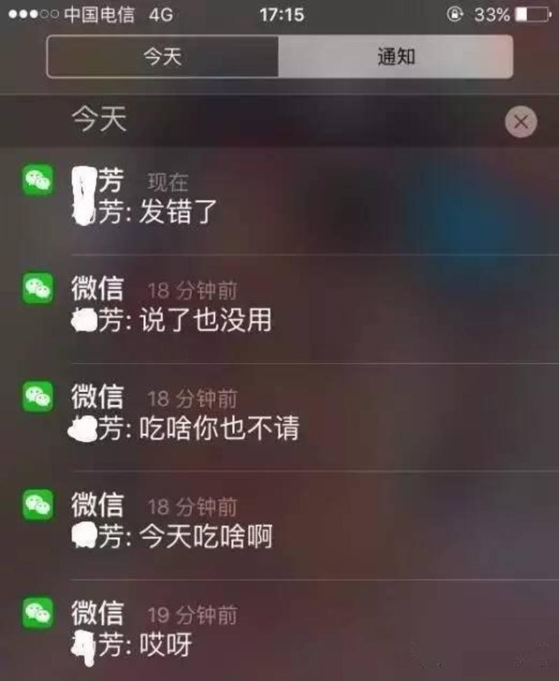 为什么微信的撤回消息只能是2分钟?原来有这么多道理