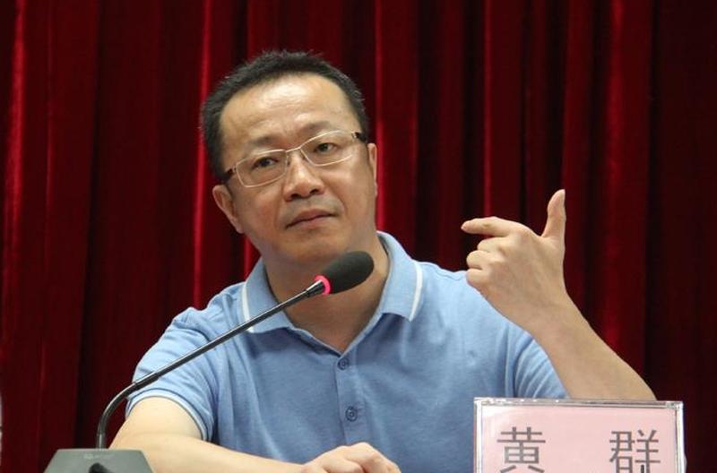 深圳南山区卫计局原局长黄群涉嫌受贿罪被提起公诉