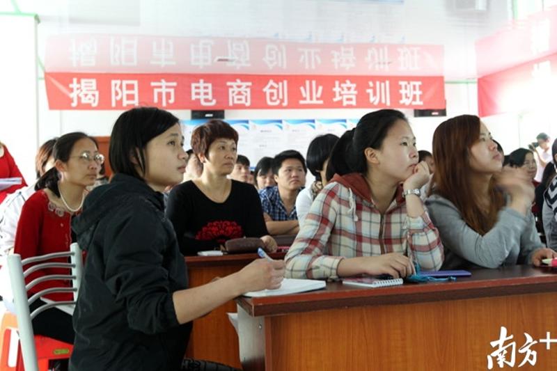 在军埔村，当地的村民在电商服务中心认真学习电商课程。（南方日报记者 李细华 摄）