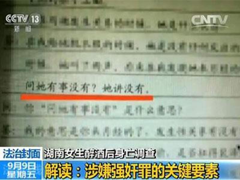 王某第二次口供表示裴裴当时可以清楚回答问题