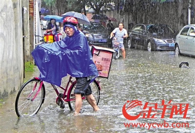 广州昨日午后暴雨——东山口（竹丝岗二马路、执信南路、中山二路）等惊现“水浸街”，市民出行路难行羊城晚报记者 郑迅 摄