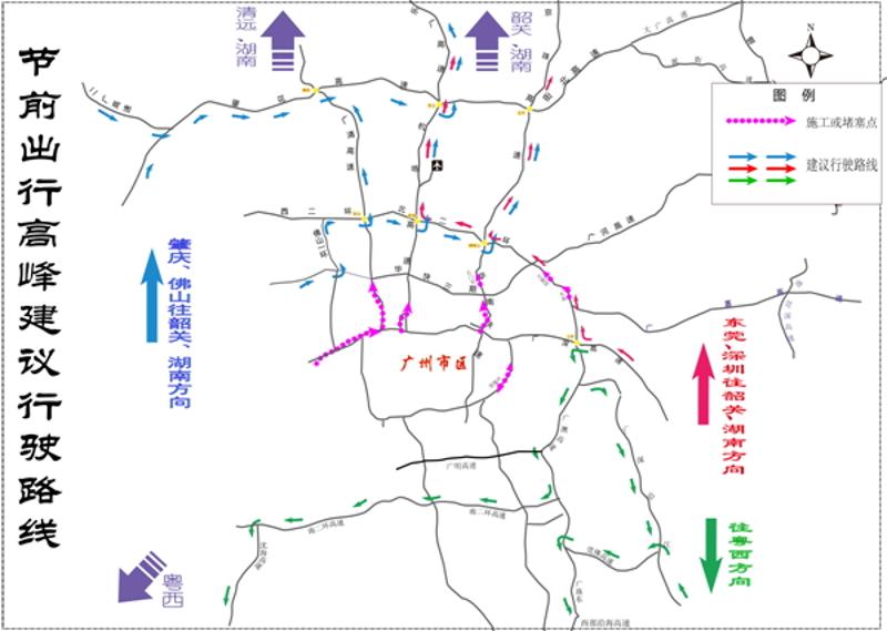 出城高峰通行路线建议