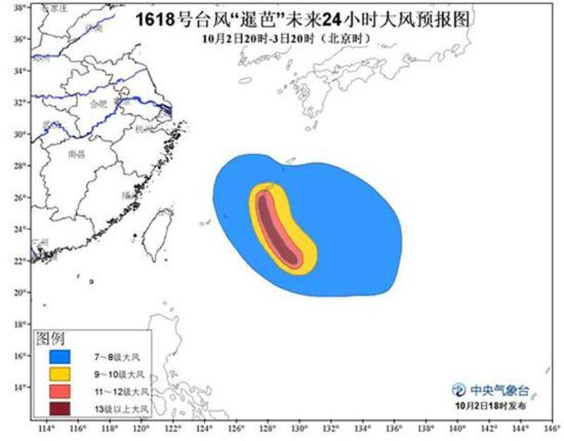  台风“暹芭”将致东海东南部部分海域风力9-10级