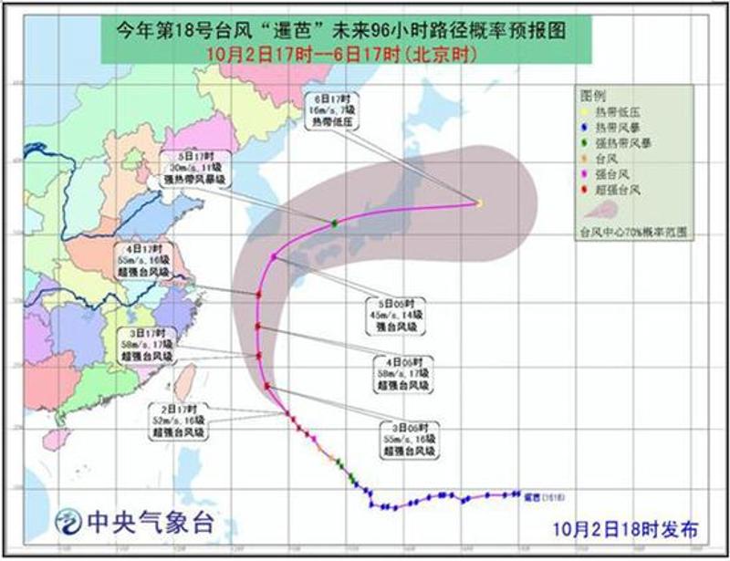 台风“暹芭”3日晚将影响我国东海东南部海面