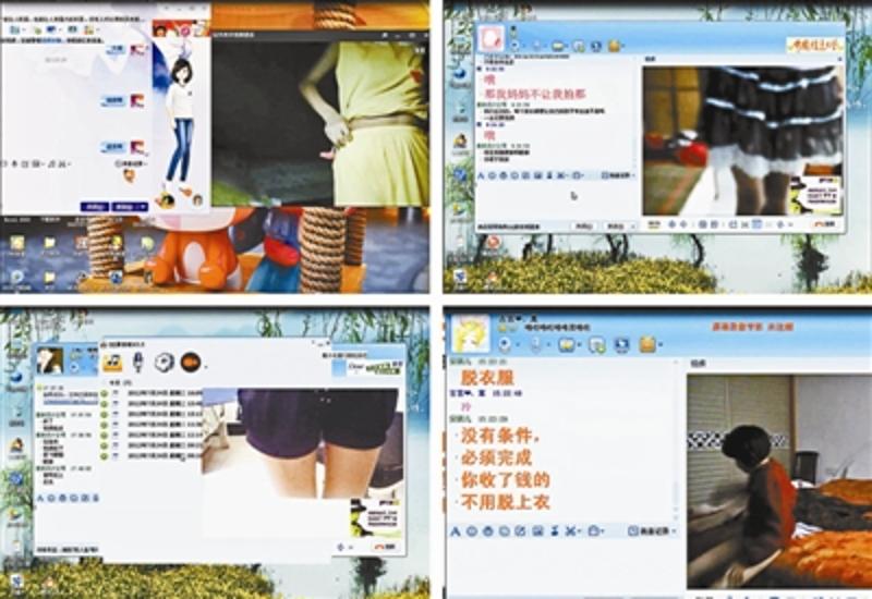 ▲知情人士向北青报记者提供了数十段骗女童拍裸照的过程视频