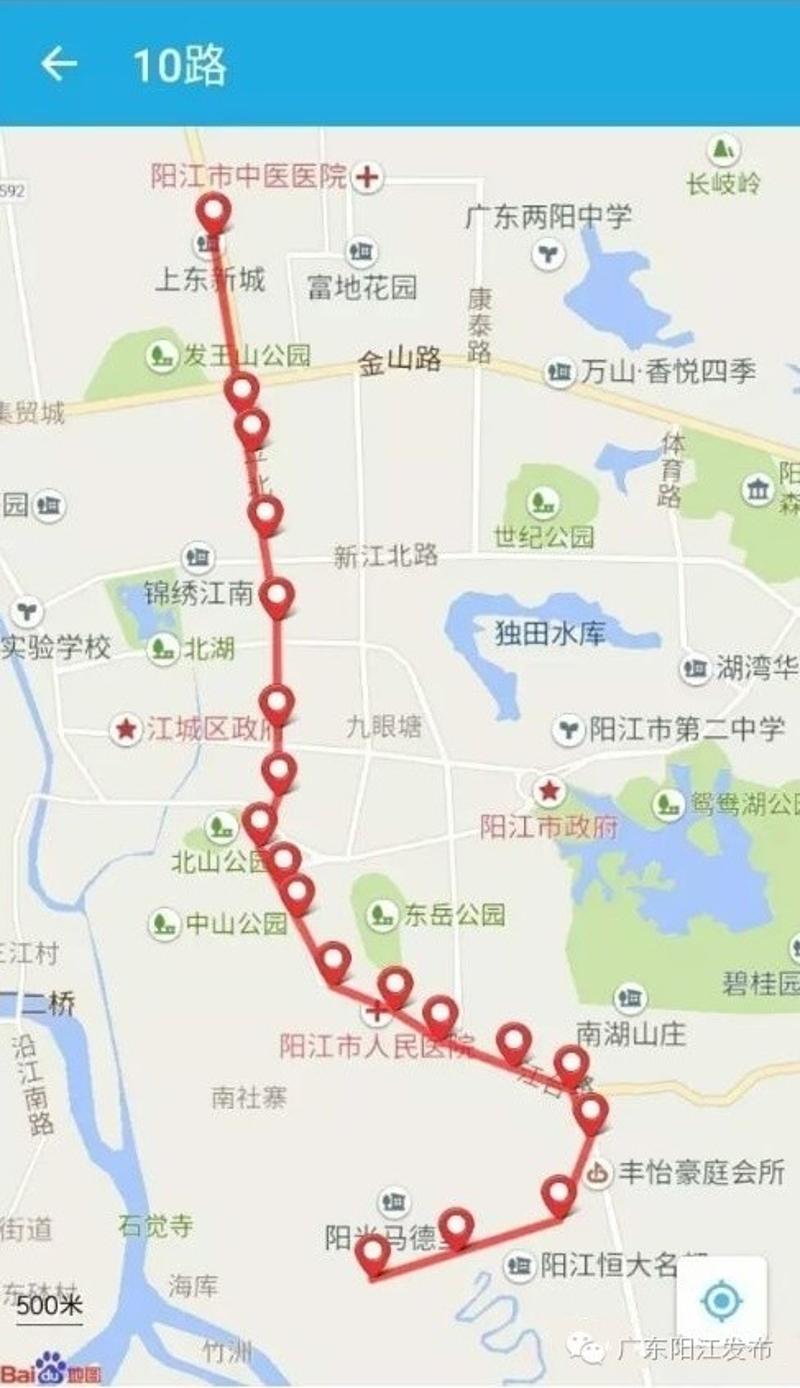 【绿色出行】阳江10路公交车正式开通!线路沿市中心中