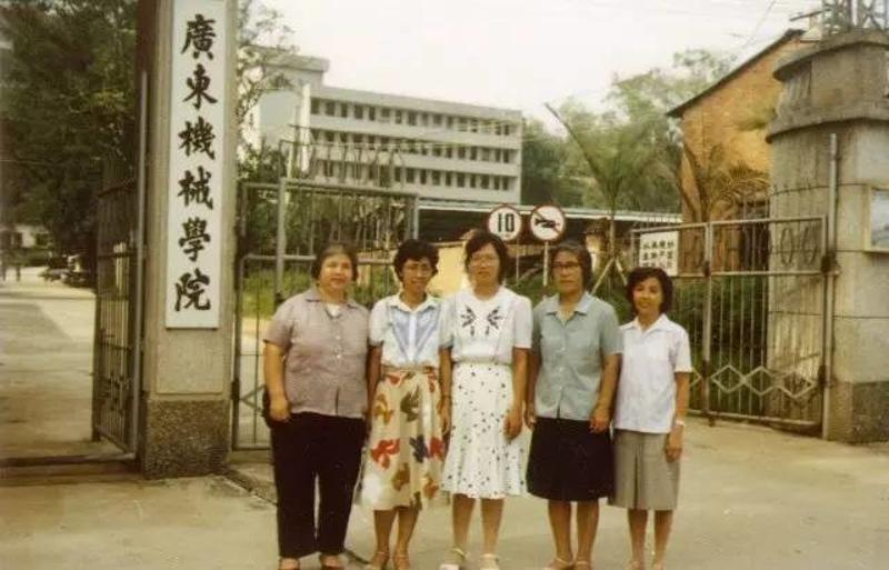 80年代的广东工学院校门 广东机械学院