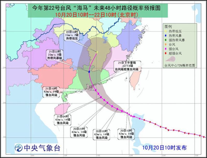 北师大二年级数学下册方向与位置复习教案_位置与方向表格式教案_方向与位置 教案