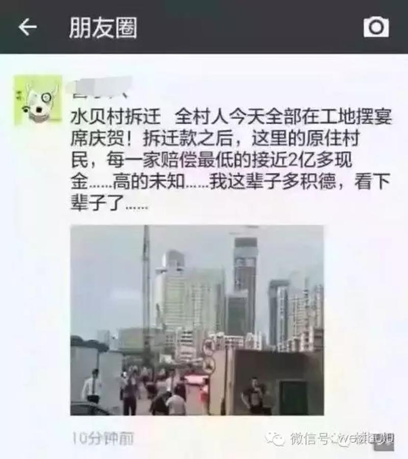 先放两张盆菜宴的图