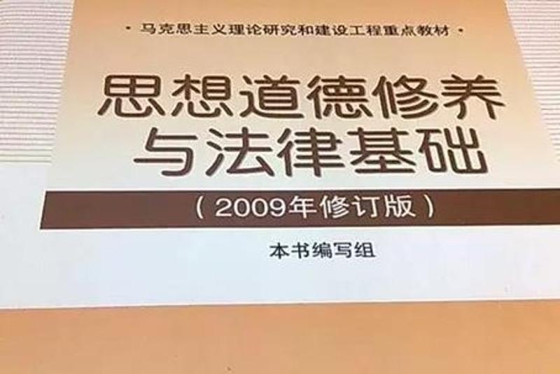 高校应真正把这门课落到实处