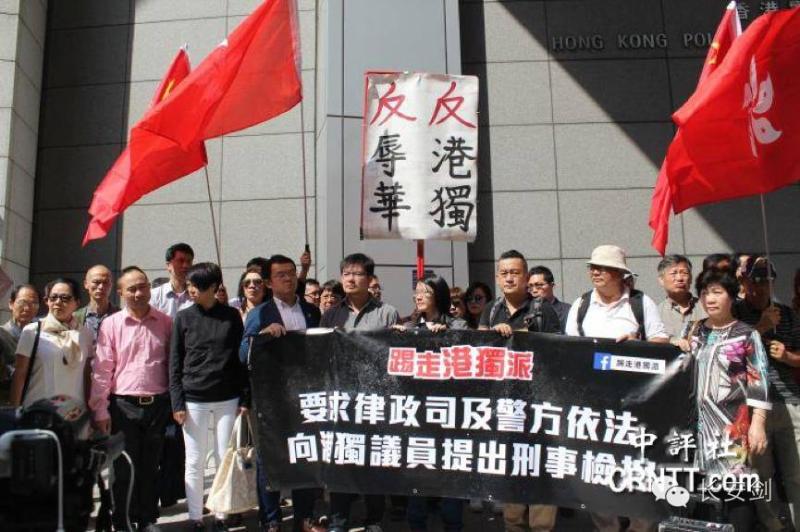 （图：港人掀起“反港独”、“反辱华”抗议示威活动。）