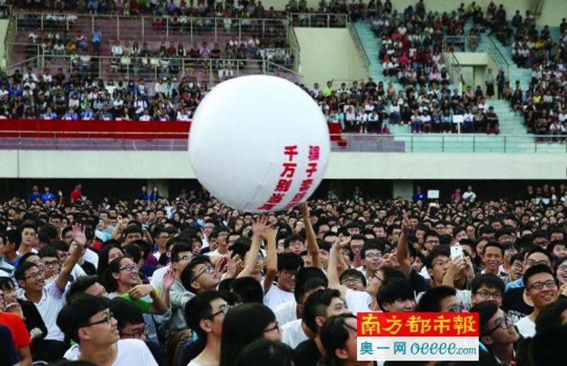 印有防骗标语的大气球在大学生观众中连续滚动。通讯员供图