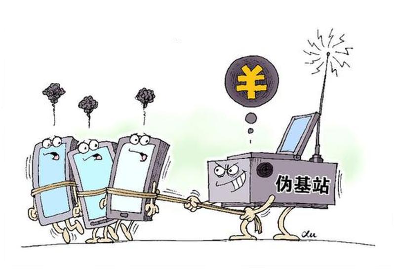 网络漫画