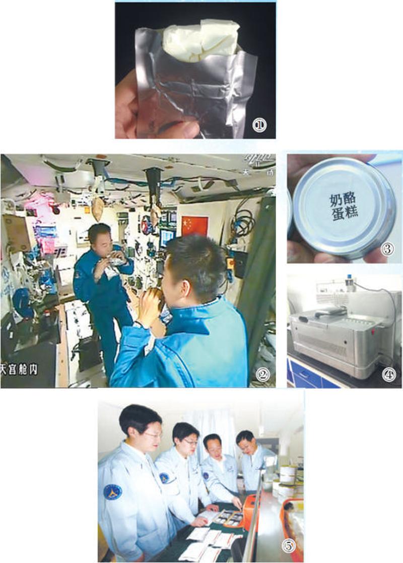 图①：航天员中心的太空冰淇淋。图②：景海鹏、陈冬太空进餐。图③：为庆祝景海鹏在太空过50岁生日准备的罐头装奶酪蛋糕。图④：航天员中心研制的航天3D食品打印机。图⑤：航天员中心讨论航天食品组装方案。