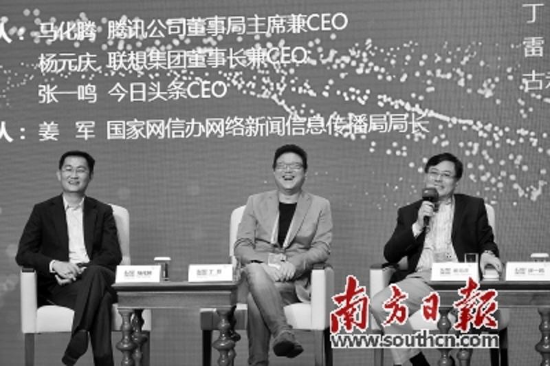 腾讯CEO马化腾、网易CEO丁磊、联想CEO杨元庆在第三届世界互联网大会上接受采访。新华社发