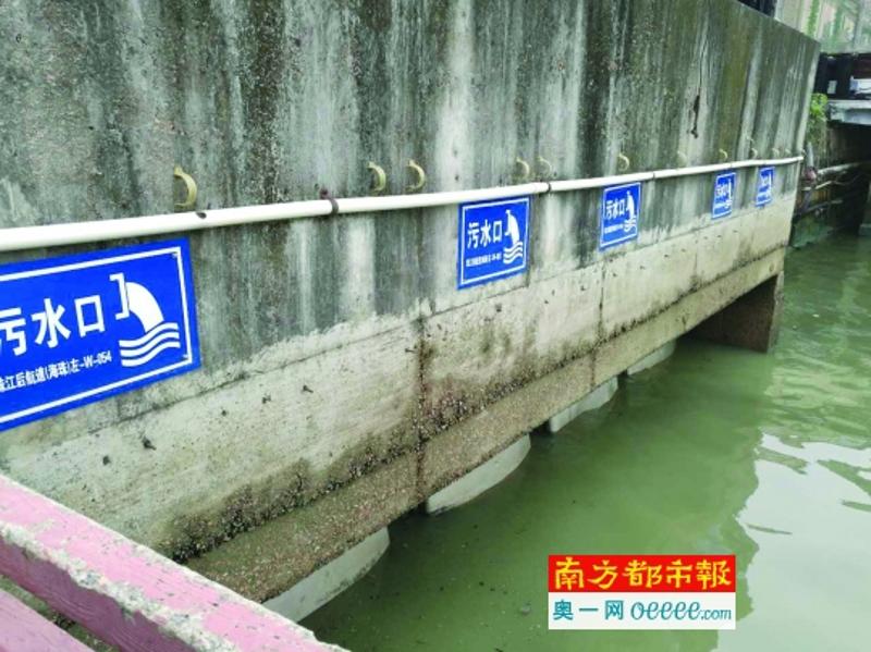 广州太古仓码头污水口四根巨管超标排污市民好几年了